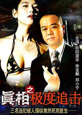 《鬼迷心窍 》海报